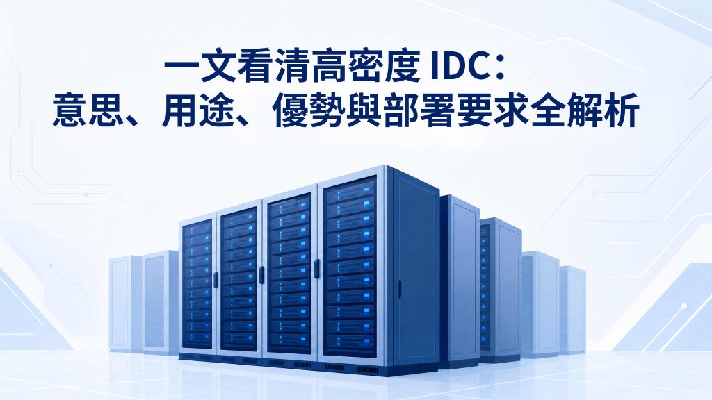 Data Center UPS Battery Comparison: Lead-Acid vs Lithium-Ion